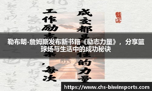 bwin必赢官网