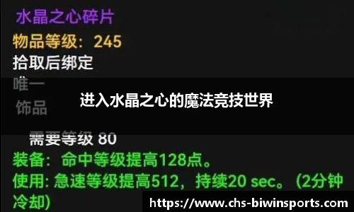 bwin必赢平台