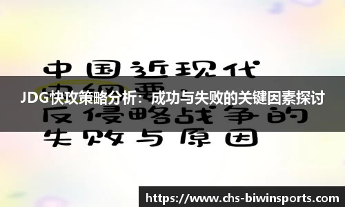 bwin必赢官网