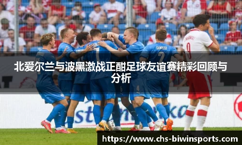 bwin必赢官方网站